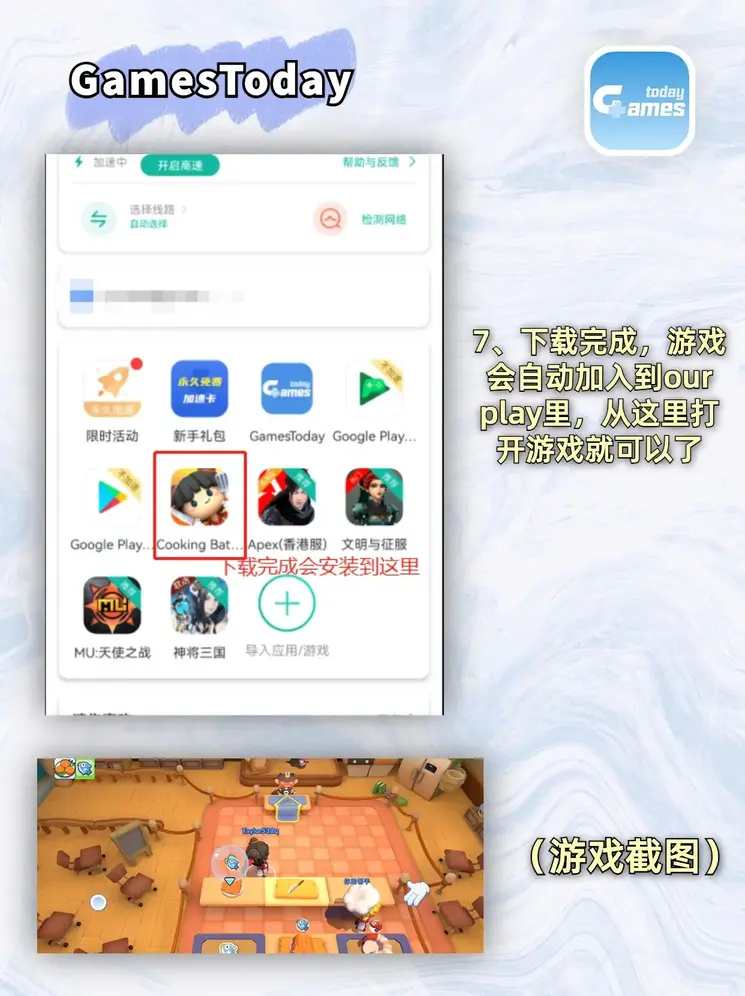 贝博艾弗森app官网下载截图3